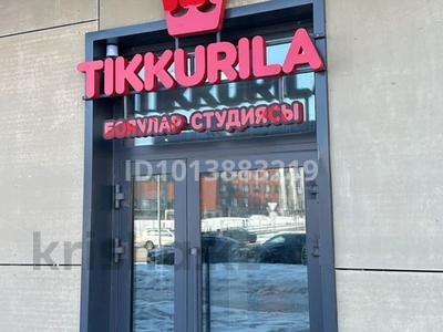Свободное назначение · 91.3 м² за 700 000 ₸ в Астане, Сарайшык р-н