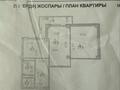 2-бөлмелі пәтер · 65.8 м² · 1/9 қабат, Омарова 11, бағасы: 31 млн ₸ в Астане, Нура р-н — фото 10