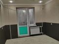 Магазины и бутики · 67.3 м² за 34 млн ₸ в Актобе, мкр 12 — фото 11
