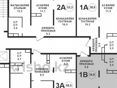 1-бөлмелі пәтер, 35 м², 7/9 қабат, Райымбека 590/7, бағасы: 16.5 млн 〒 в Алматы, Наурызбайский р-н