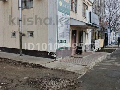 Кеңселер · 180 м², бағасы: 52 млн 〒 в Уральске
