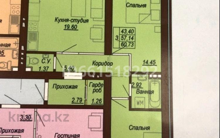 3-комнатная квартира, 61 м², 2/4 этаж, Республики 19 за 10 млн 〒 в Косшы — фото 5