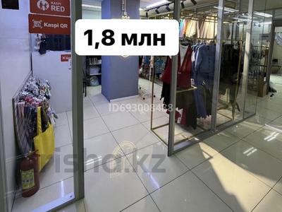 Готовый бизнес, 18 м² за 1.8 млн 〒 в Астане, Алматы р-н