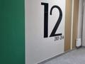 2-комнатная квартира, 72 м², 12/16 этаж, Ш.Калдаякова — А78 за 25.5 млн 〒 в Астане, Алматы р-н — фото 27