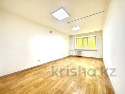 Свободное назначение, офисы, салоны красоты, образование, конференц-залы, кабинеты и рабочие места, студии · 18.5 м² за 92 500 〒 в Павлодаре