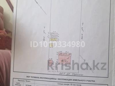 Жеке үй · 4 бөлме · 100 м² · 25 сот., ул. Черного 19, бағасы: 36 млн ₸ в Мичуринское