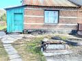 Часть дома · 2 комнаты · 53 м² · 10 сот., Рабочая 10 за 7 млн ₸ в Ушаново — фото 32