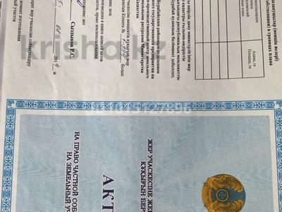 Участок · 10 соток, 4-я линия 32 за 3.5 млн ₸ в Щучинске