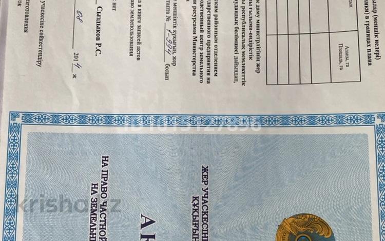 Жер телімі · 10 сотық, 4-я линия 32, бағасы: 3.5 млн ₸ в Щучинске — фото 2