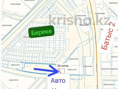 Участок · 26.06 соток, мкр. Алтын орда 200 — На против АвтоЦон за 25 млн ₸ в Актобе