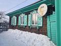 Жеке үй · 4 бөлме · 77.7 м² · 6.8 сот., Ломоносова 5, бағасы: 18.5 млн ₸ в Петропавловске — фото 21