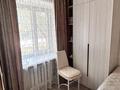 Офисы, магазины и бутики, склады, медцентры и аптеки, образование · 50 м² за 20 млн ₸ в Семее — фото 2