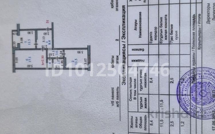 2-комнатная квартира · 56 м² · 2/5 этаж, Сейфуллина 58 за 24 млн ₸ в Петропавловске — фото 2