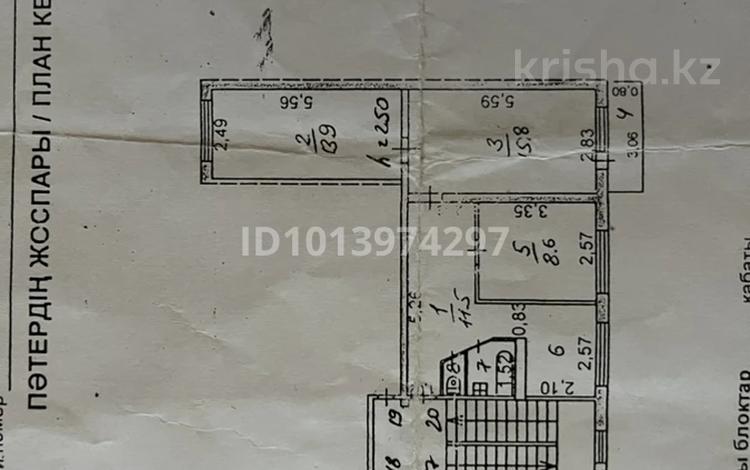 3-комнатная квартира · 58.4 м² · 5/5 этаж, Байконурова 116 20 за 21 млн ₸ в Жезказгане — фото 18