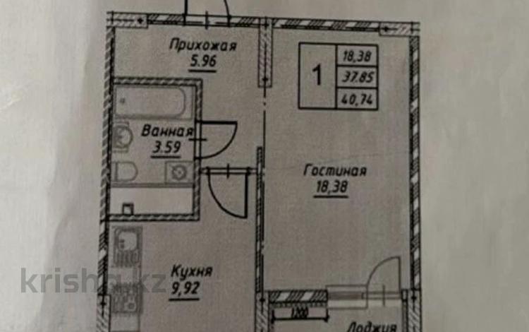 1-бөлмелі пәтер · 41 м² · 10/12 қабат, проспект Кабанбай батыра 57, бағасы: 24.9 млн ₸ в Астане, Есильский р-н — фото 2