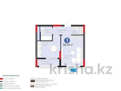 1-бөлмелі пәтер · 36 м² · 3/8 қабат, Е-15 5 — Ч. Айтматова и А. Нуршаихова, бағасы: ~ 24 млн ₸ в Астане, Нура р-н