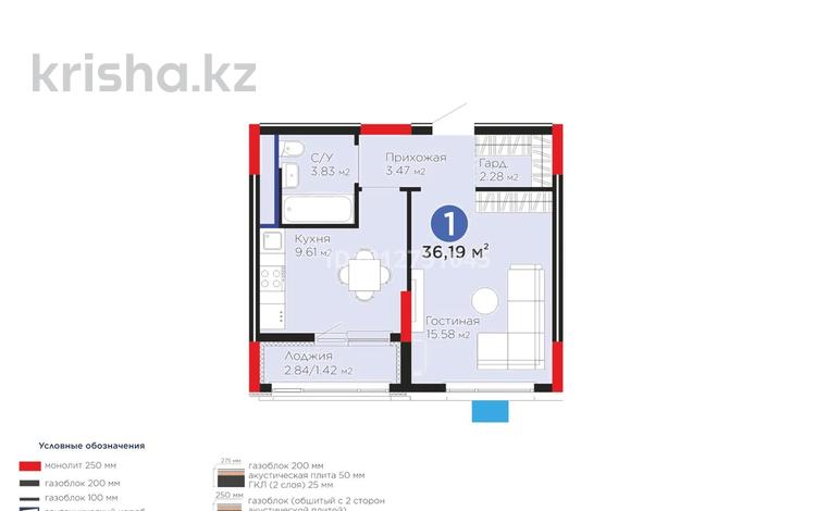 1-бөлмелі пәтер · 36 м² · 3/8 қабат, Е-15 5 — Ч. Айтматова и А. Нуршаихова, бағасы: ~ 24 млн ₸ в Астане, Нура р-н — фото 2