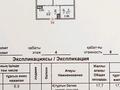 1-комнатная квартира · 41 м² · 4/8 этаж, мкр Нуркент, Б. Момышулы 5 за 28.5 млн ₸ в Алматы, Алатауский р-н — фото 11