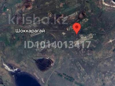Промбаза · 60 соток, Шок Карагай 123 — За посёлком Шок Карагай. за 10.5 млн ₸ в 