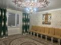 Часть дома • 4 комнаты • 82.1 м² • 0.6 сот., Ауезова 5-1 за 34 млн 〒 в Сатпаев — фото 19