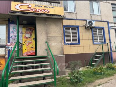 Магазины и бутики · 60 м² за 22 млн 〒 в Рудном