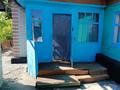 Отдельный дом · 4 комнаты · 70 м² · 4 сот., Баймагамбетова за 15 млн ₸ в Костанае — фото 10