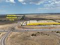 Участок · 14.5 га, Арна за 800 млн ₸