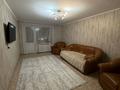3-бөлмелі пәтер · 65 м² · 3/5 қабат, Жамбыла, бағасы: 220 000 ₸ в Петропавловске — фото 2