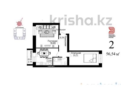 2-комнатная квартира · 56.54 м² · 3/5 этаж, Кургальжинское шоссе 104 за 18.9 млн ₸ в Астане, Есильский р-н