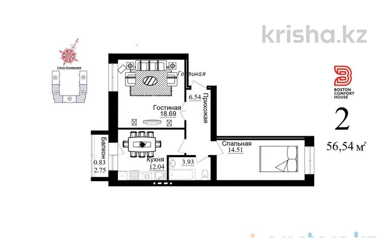 2-комнатная квартира · 56.54 м² · 3/5 этаж, Кургальжинское шоссе 104 за 18.9 млн ₸ в Астане, Есильский р-н — фото 2