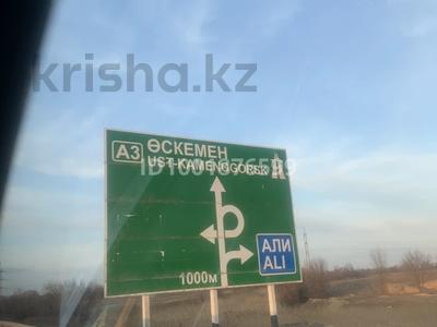 Участок · 2 га, Али за 195 млн 〒