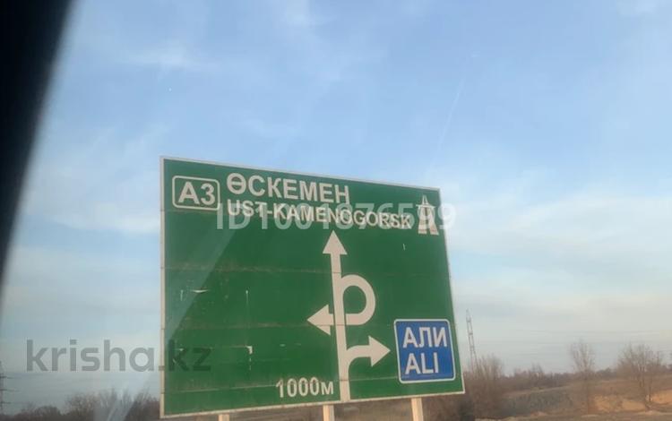 Участок · 2 га, Али за 150 млн ₸ — фото 3