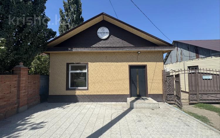 Свободное назначение · 96.3 м² за 35 млн ₸ в Экибастузе — фото 2