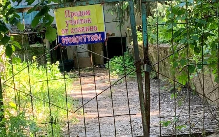 Жер телімі · 7 сотық, Автомобилист 8 — Выше Аль-Фараби, бағасы: 38 млн ₸ в Алматы, Бостандыкский р-н — фото 2
