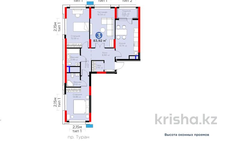 3-комнатная квартира · 84 м² · 14/22 этаж, Туран — Горящее предложение за 57 млн ₸ в Астане, Нура р-н — фото 17