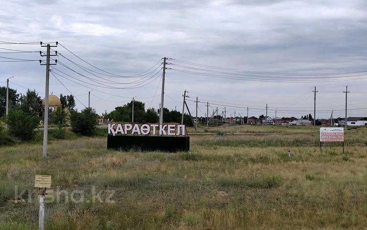 Участок · 25 соток, Акан серы за 44 млн ₸ в Караоткеле — фото 10
