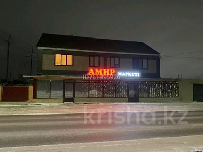 Отдельный дом · 9 комнат · 300 м² · 11 сот., Женис 147 за 120 млн 〒 в Кокшетау