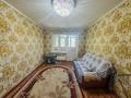 2-бөлмелі пәтер · 46 м² · 4/5 қабат, Мкр Жастар, бағасы: 15.5 млн ₸ в Талдыкоргане, мкр Жастар