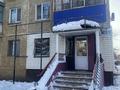 Свободное назначение · 50 м² за 350 000 ₸ в Актобе, мкр Жилгородок — фото 2