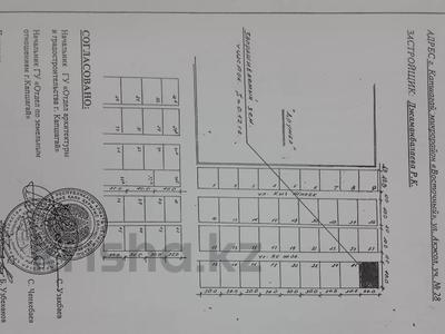 Участок · 12 соток, Мкр. Восточный 28 — Ак-Жол за 25 млн 〒 в Конаеве (Капчагай)