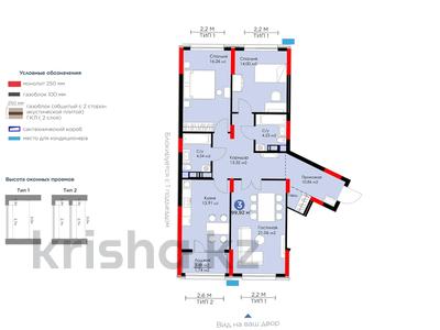 3-комнатная квартира, 100 м², 6/12 этаж, Мухамедханова — 306 за ~ 51.9 млн 〒 в Астане