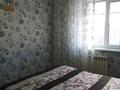 4-комнатная квартира, 87.5 м², 4/5 этаж, Абая 55 за 27 млн 〒 в Сатпаев — фото 9