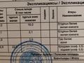3-бөлмелі пәтер · 107 м² · 11/19 қабат, Кенесары 8, бағасы: 51 млн ₸ в Астане, Сарыарка р-н — фото 18