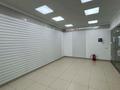 Магазины и бутики · 45.4 м² за 150 000 ₸ в Актау, 2-й мкр — фото 4