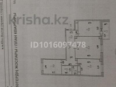 3-бөлмелі пәтер · 78.4 м² · 12/14 қабат, Кордай 75, бағасы: 38 млн ₸ в Астане, Алматы р-н