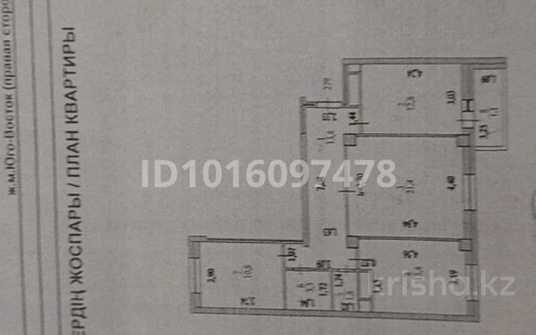 3-бөлмелі пәтер · 78.4 м² · 12/14 қабат, Кордай 75, бағасы: 38 млн ₸ в Астане, Алматы р-н — фото 2