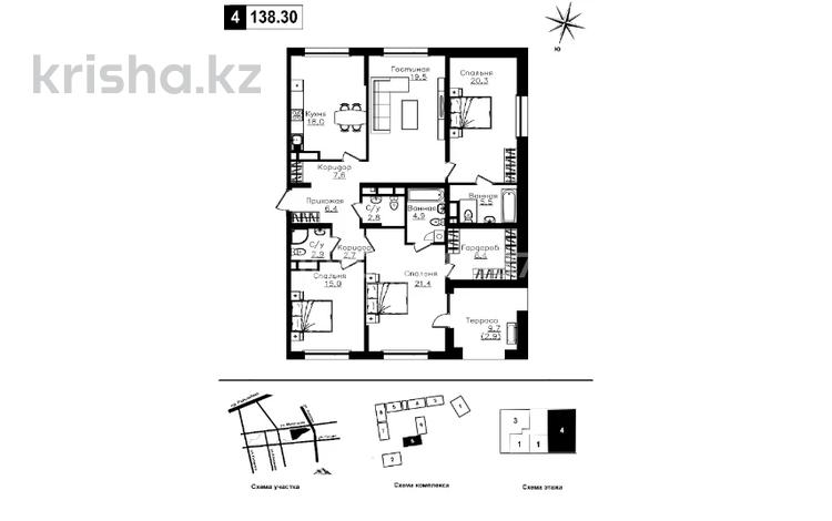 4-бөлмелі пәтер · 138.5 м² · 9/9 қабат, Ауэзова 3г/2, бағасы: 131 млн ₸ в Алматы, Алмалинский р-н — фото 71