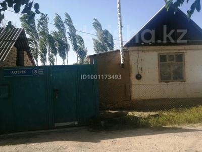 Отдельный дом · 2 комнаты · 100 м² · 6 сот., Ақтерек 8 за 10 млн 〒 в Таразе