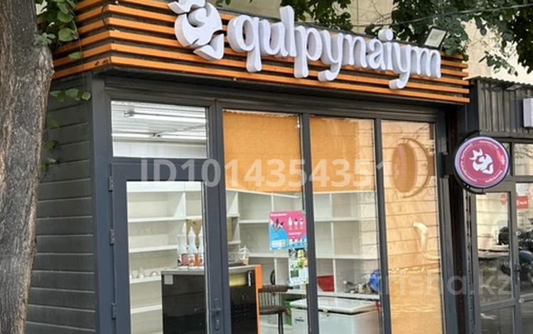 Еркін, дүкендер мен бутиктер, қоғамдық тамақтану орны · 12 м², бағасы: ~ 4 млн ₸ в Алматы, Алмалинский р-н — фото 2