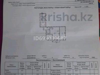 2-комнатная квартира, 46 м², 4/4 этаж помесячно, Мотросова 4 за 35 000 〒 в Темиртау